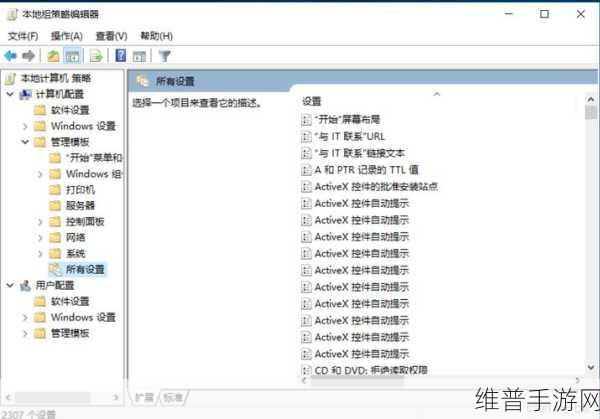 日本windowsserver16：1. 深入解析日本Windows Server 2016的功能与应用