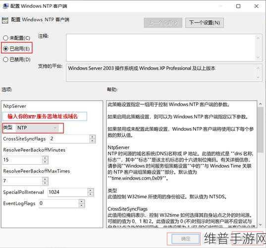 日本windowsserver16:1. 深入解析日本Windows Server 2016的功能与应用
