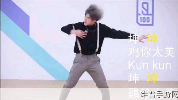 坤坤寒进桃子里91:当然可以!以下是一些基于“坤坤寒进桃子里”的新