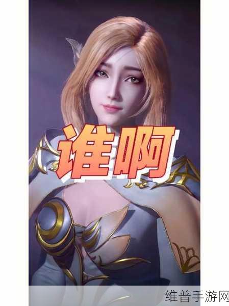 唐三插曲比比东不亦说乎NBA：1. 比比东与NBA：超越竞技的情感交织