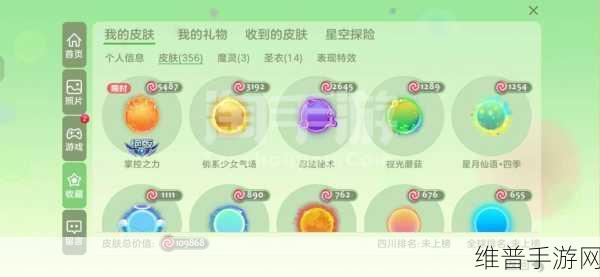 球球大作战桃心果冻获取秘籍大公开