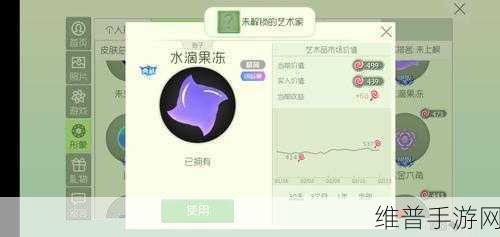 球球大作战桃心果冻获取秘籍大公开