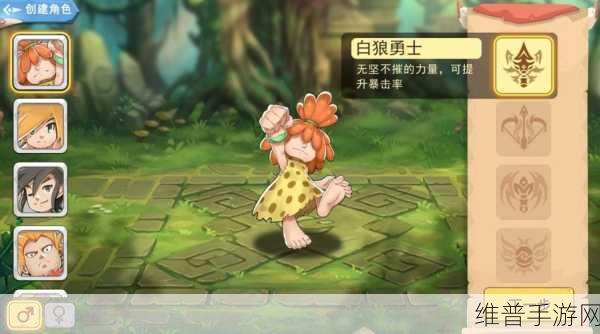 伊甸园快速通道：1. 《伊甸园快速通道：探索生命的无尽可能