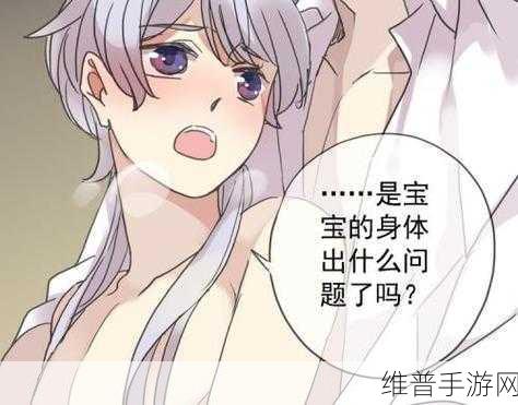羞羞漫画免费进入：1. 羞羞漫画：畅游无尽的羞涩世界