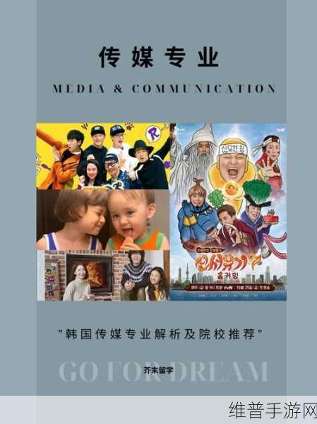 爱豆传媒有限公司概况：1. 爱豆传媒有限公司：引领娱乐行业的新风潮