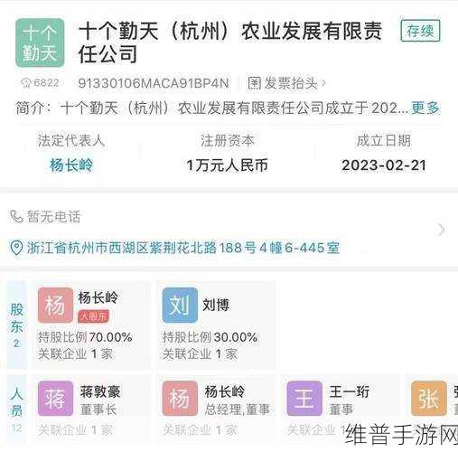 爱豆传媒有限公司概况:1. 爱豆传媒有限公司:引领娱乐行业的新风潮