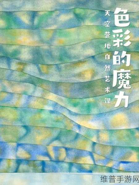 色777777：1. 色彩的魔力：探索777777背后的意义