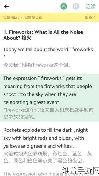 罗志祥5G天天奭多人观后感评论：1. 《罗志祥5G天天奭：跨越时空的音乐之旅
