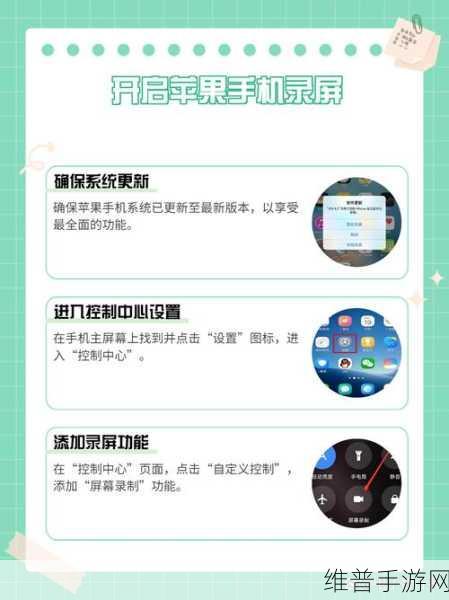 轻松搞定手机屏上恼人的圆形图标——手游玩家必备技巧