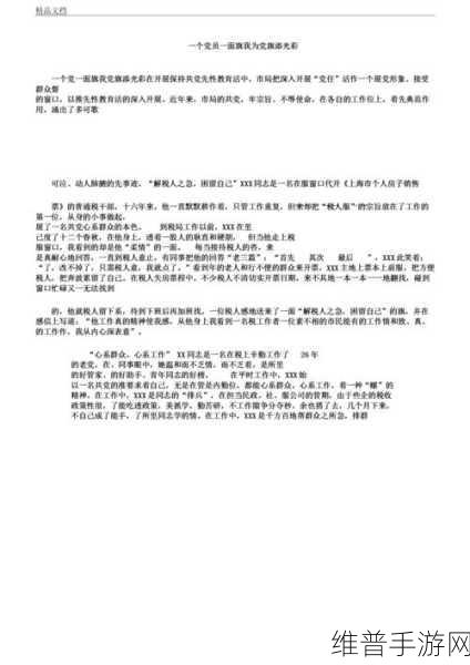 一个添上面二个 下d：当然可以！请提供您提到的“添上面二个”的内容，以便我能够为您扩展出新的标题。