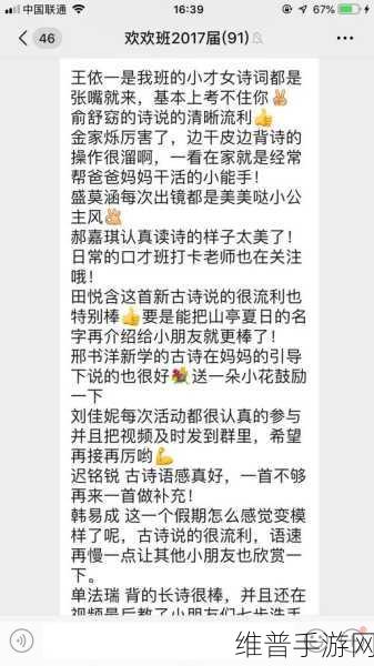 一个添上面二个 下d:当然可以!请提供您提到的“添上面二个”的内容,以便我能够为您扩展出新的标题。
