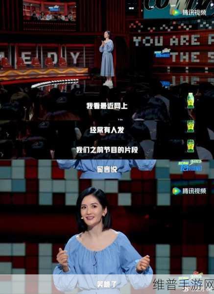 HOuse脱口秀演员去世了：1. ＂脱口秀舞台的失落：HOuse演员离世引发反思