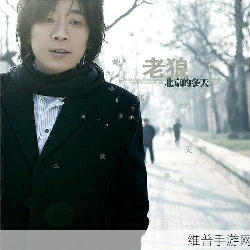 亚洲卡1卡2卡三卡四老狼:1. 《老狼与四张卡的奇幻冒险之旅