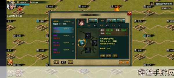 帝王三国单机版,重温历史烽烟的策略战争之旅