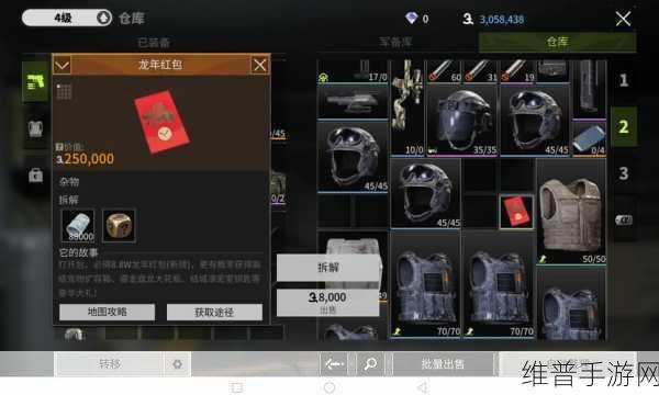 萤火突击，避难所升级材料速刷秘籍