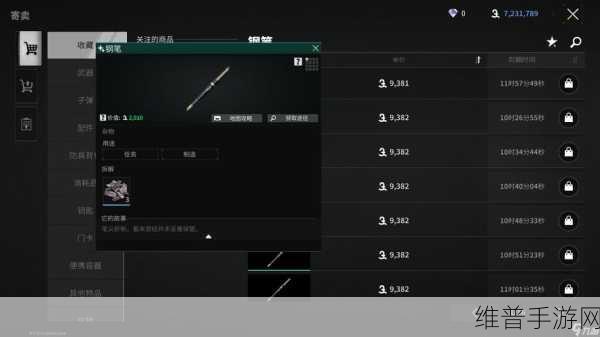 萤火突击，避难所升级材料速刷秘籍