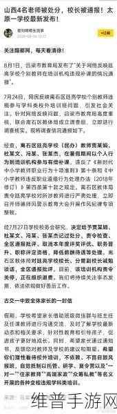 166fun吃瓜热门爆料正能量在线：1. ＂166fun吃瓜爆料：揭秘正能量背后的感人故事