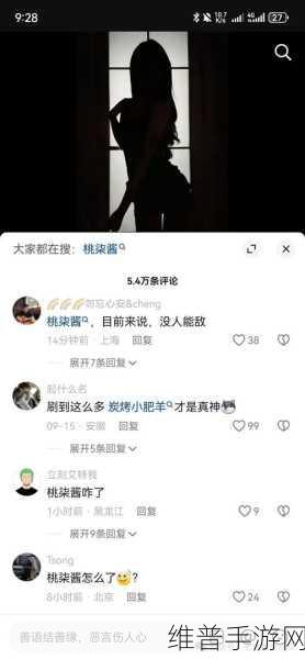 吃瓜黑料福利在线：1. 吃瓜黑料揭秘：那些你不知道的真相