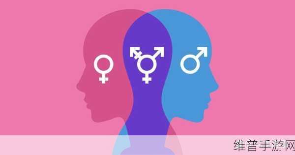 男女之间的唏嘘哩哩:1. 男性与女性之间的情感误解与和谐共处