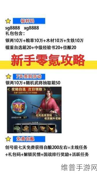 蜂鸟五虎将手游下载，探索极具策略性的三国卡牌世界