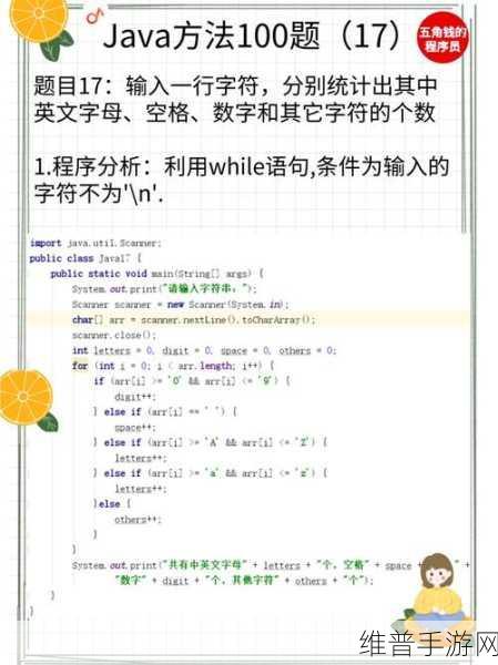 17.c一起操.com：1. ＂探索17.c一起操.com的多元化内容与互动体验