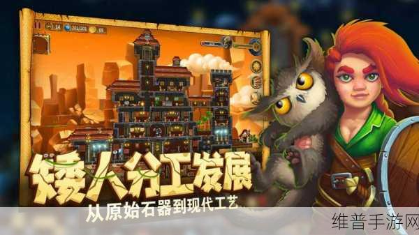 梦想小屋1.0.1下载，打造你的专属模拟经营世界