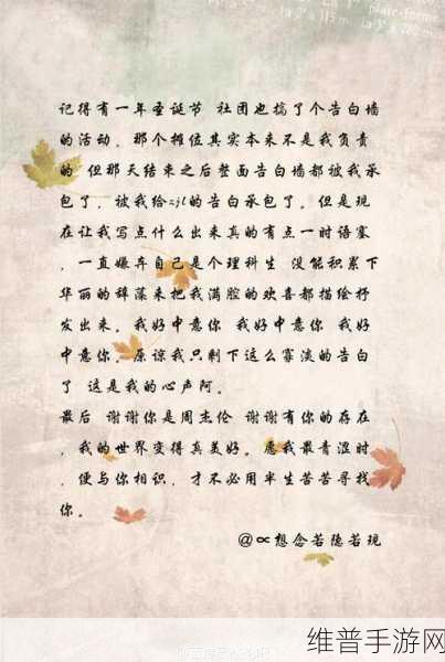爱搞网52：当然可以！以下是一些基于“爱搞网52”主题的新标题建议：