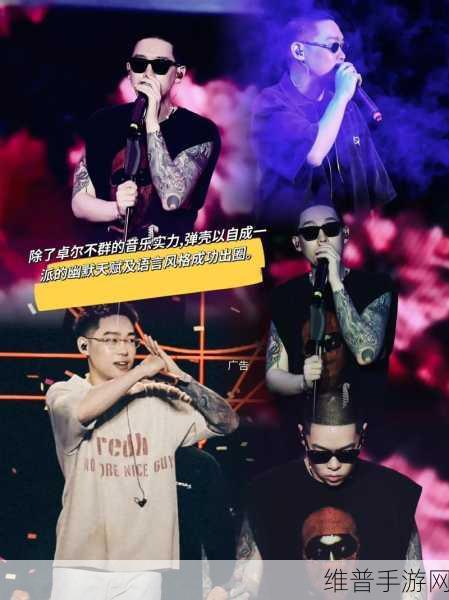 日本rapper潮水repper：好的，以下是一些以日本rapper潮水为灵感扩展出的新标题，每个标题不少于10个字：