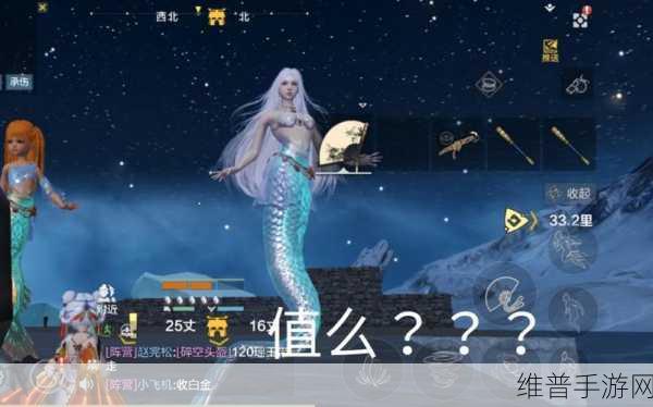 妄想山海，人鱼养成与侍从培养秘籍大公开