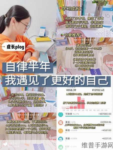怎样奖励自己的隐私位置：1. 保护隐私，享受安全生活的秘诀