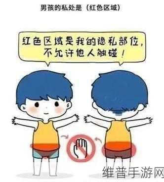 怎样奖励自己的隐私位置:1. 保护隐私,享受安全生活的秘诀