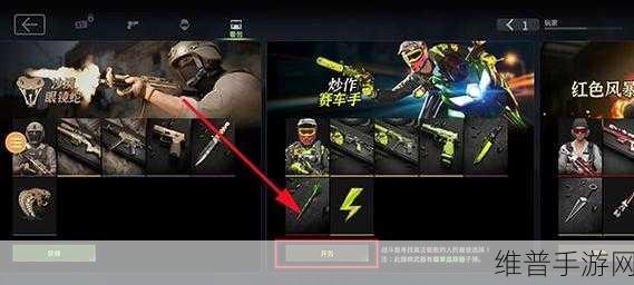 刺客信使下载,沉浸式枪战体验,团队竞技新纪元