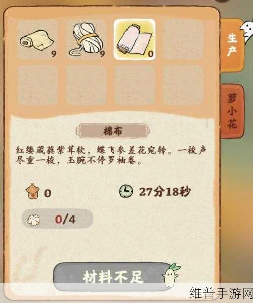 桃源深处有人家种地秘籍全解析