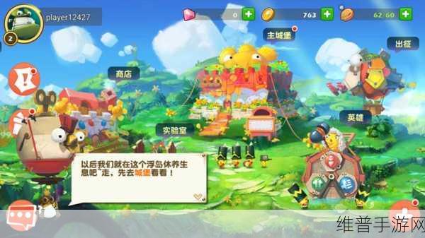 呼风唤雨的春日部跑垒员安卓版下载全攻略，横版动作跑酷新体验