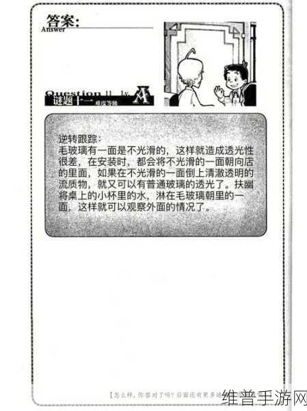 觉得梦女很恶心：1. 梦中女神的恐怖面具：揭开隐秘的真相