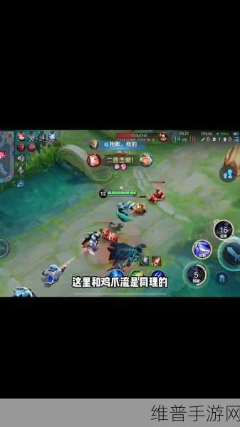 王者荣耀，兰陵王改版后辅助玩法大揭秘