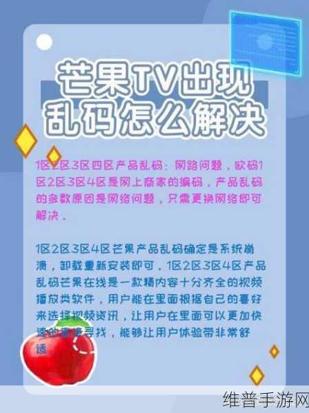 国产乱码精品一品二品：1. 国产乱码精品：独特魅力的二品体验