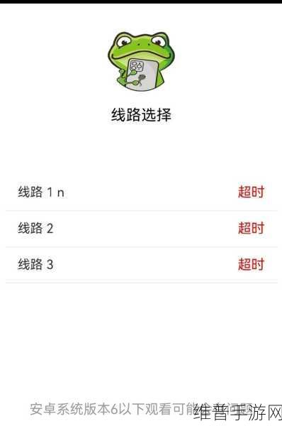 漫蛙manwa2官方网页台版：当然，可以根据漫蛙manwa2的风格和内容，拓展出一些新标题。以下是几个建议：
