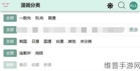 漫蛙manwa2官方网页台版:当然,可以根据漫蛙manwa2的风格和内容,拓展出一些新标题。以下是几个建议: