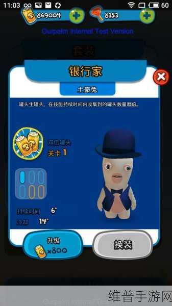 合并吸血鬼,探索消除与策略的奇妙之旅——游戏下载攻略