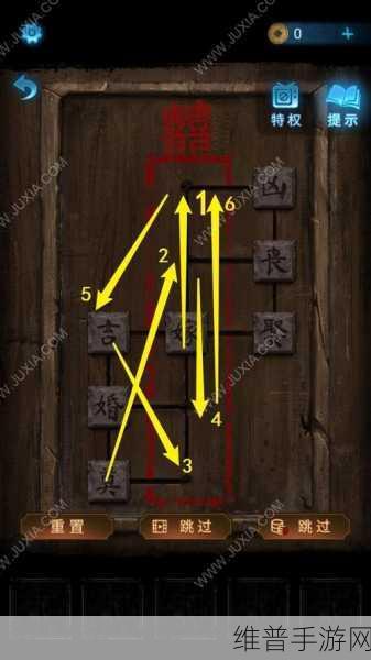 纸嫁衣 5 无间梦境第五章脸谱获取全攻略