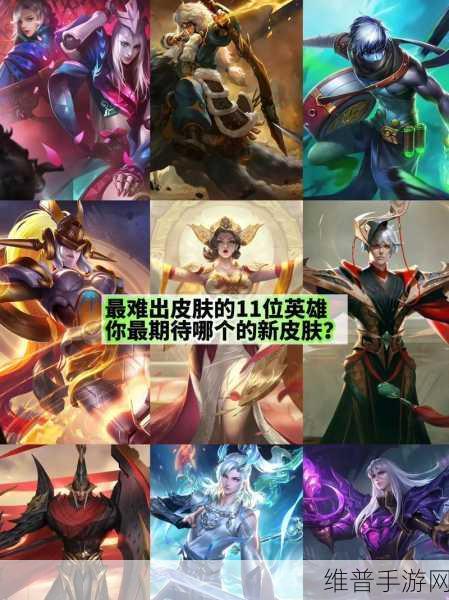 王者荣耀延迟更新：1. 王者荣耀全新版本即将来袭，玩家期待升级体验！