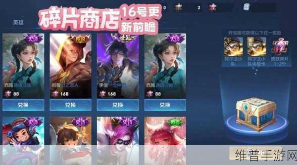 王者荣耀延迟更新:1. 王者荣耀全新版本即将来袭,玩家期待升级体验!