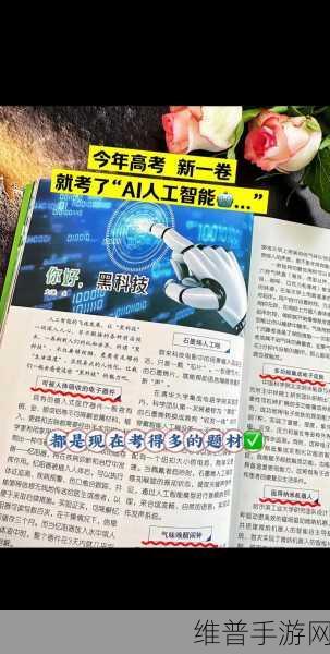 下载黑料网:1. "探索黑料网:揭示未解之谜的真相与内幕