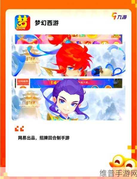 洪荒诛魔录,修仙之旅的壮阔冒险RPG手游全攻略
