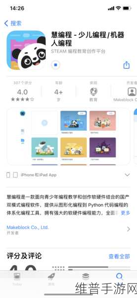 九玄免费版安装指南：1. 《九玄免费版安装全攻略：轻松上手指南
