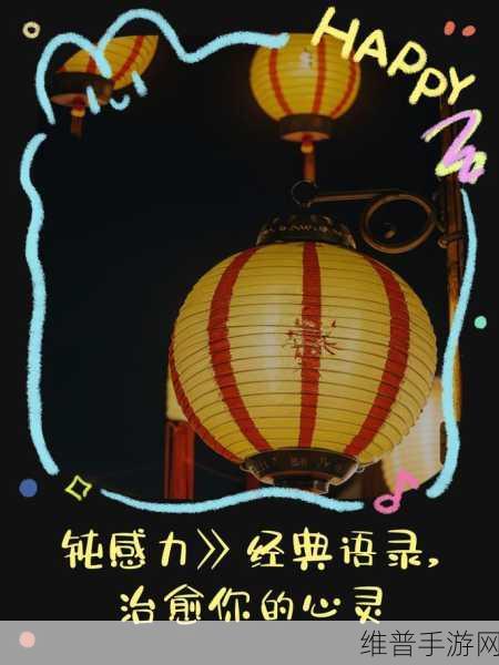 深夜释放自己：1. 深夜释放自我，重拾内心的宁静