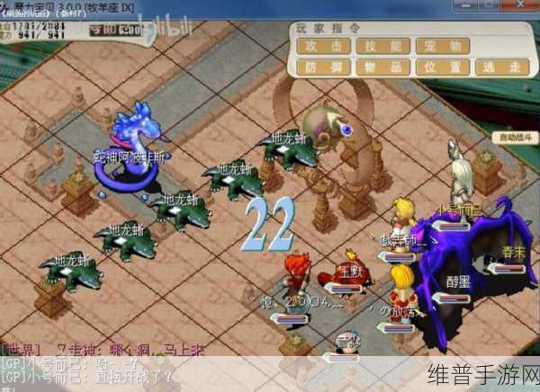 魔力宝贝回归下载，勇者冒险新篇章，超爽动作游戏体验