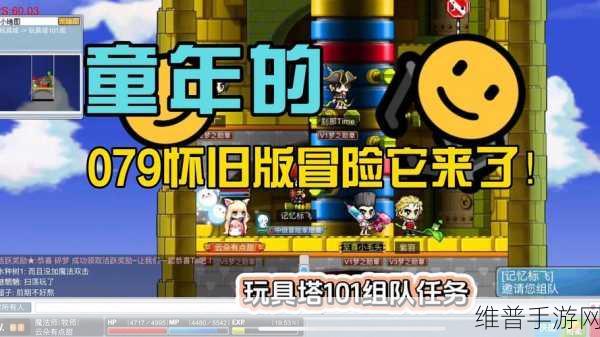 魔力宝贝回归下载,勇者冒险新篇章,超爽动作游戏体验