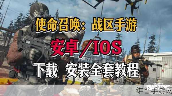 使命召唤战区，红色门禁卡全新探秘
